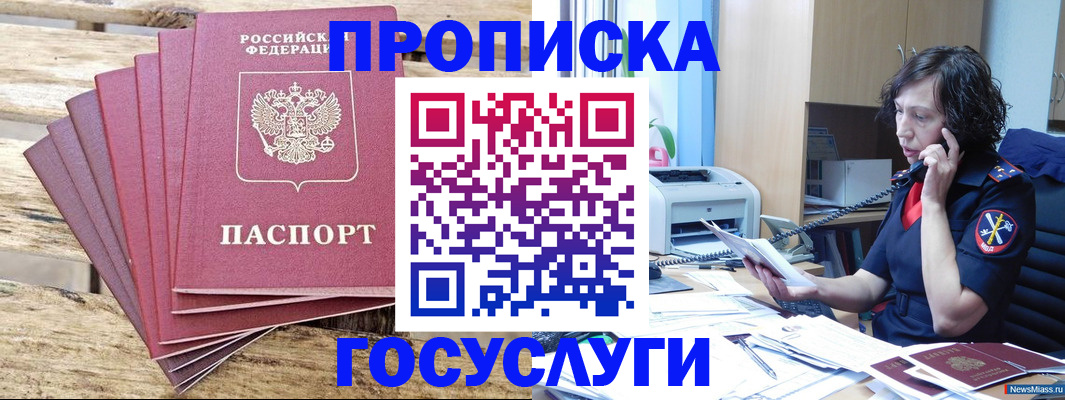 форма 3 в Апшеронске