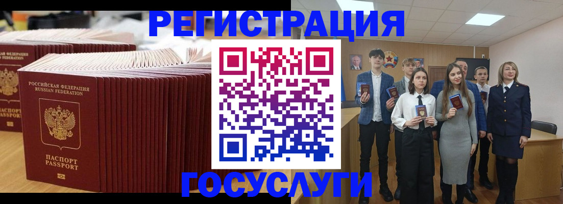 пропишу в квартире в Апшеронске