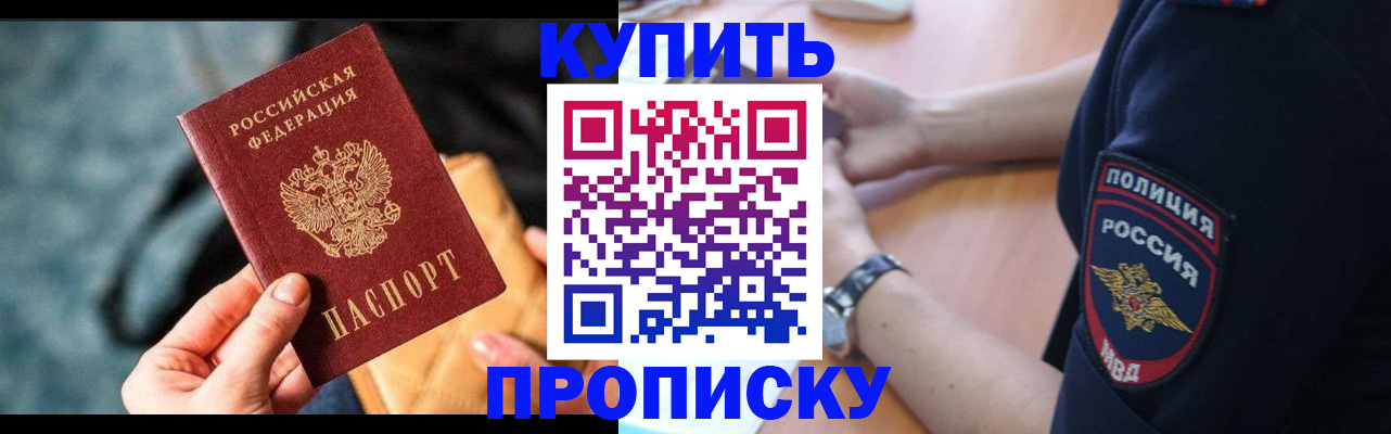 форма 3 в Апшеронске